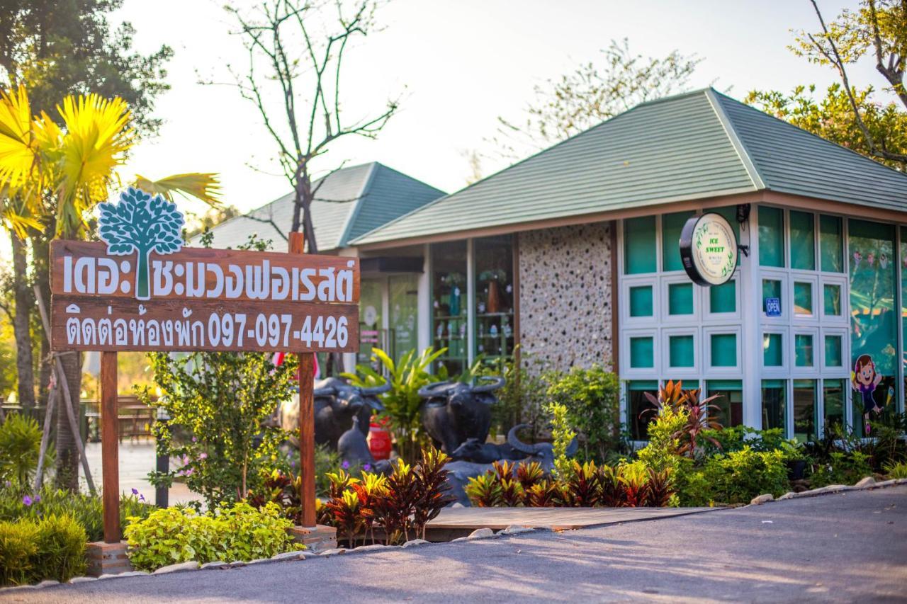 The Chamuang Forest Nakhon Nayok Zewnętrze zdjęcie