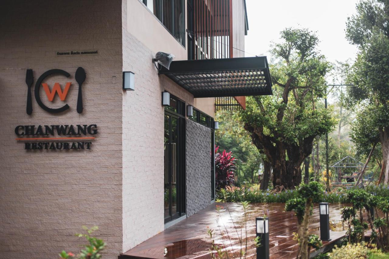 The Chamuang Forest Nakhon Nayok Zewnętrze zdjęcie